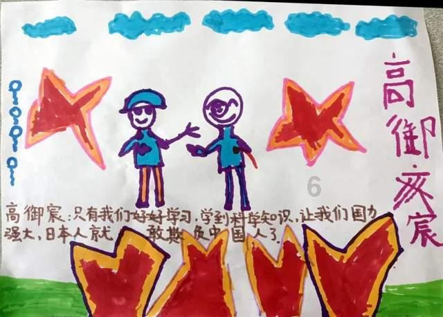 创作猫