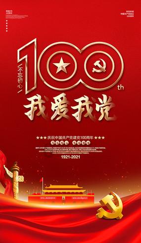 人到中年心里还总装着一个人怎么办？