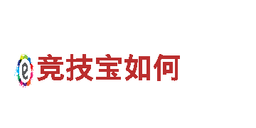 尽在英皇彩票app，玩转游戏广告新时代！